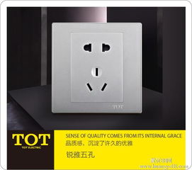 吉安開(kāi)關(guān)的特點(diǎn)與應(yīng)用